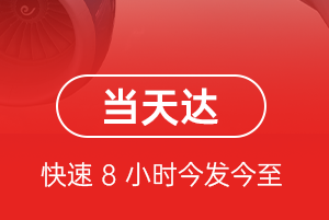 霍林河机场邮寄航空货运公司【机场