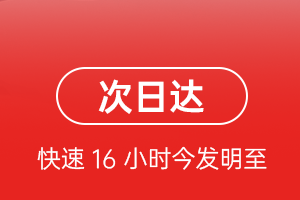 霍林河机场邮寄航空货运 航空货运